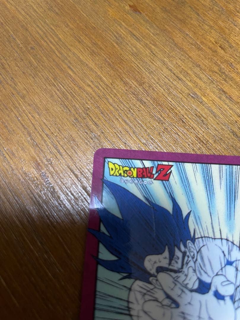 ドラゴンボール　孫悟空　かめはめ波全力っ！