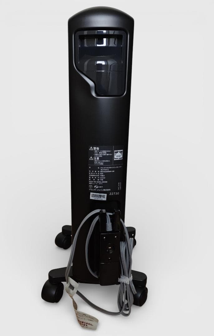 デロンギ マルチダイナミックヒーター MDHAA09WIFI