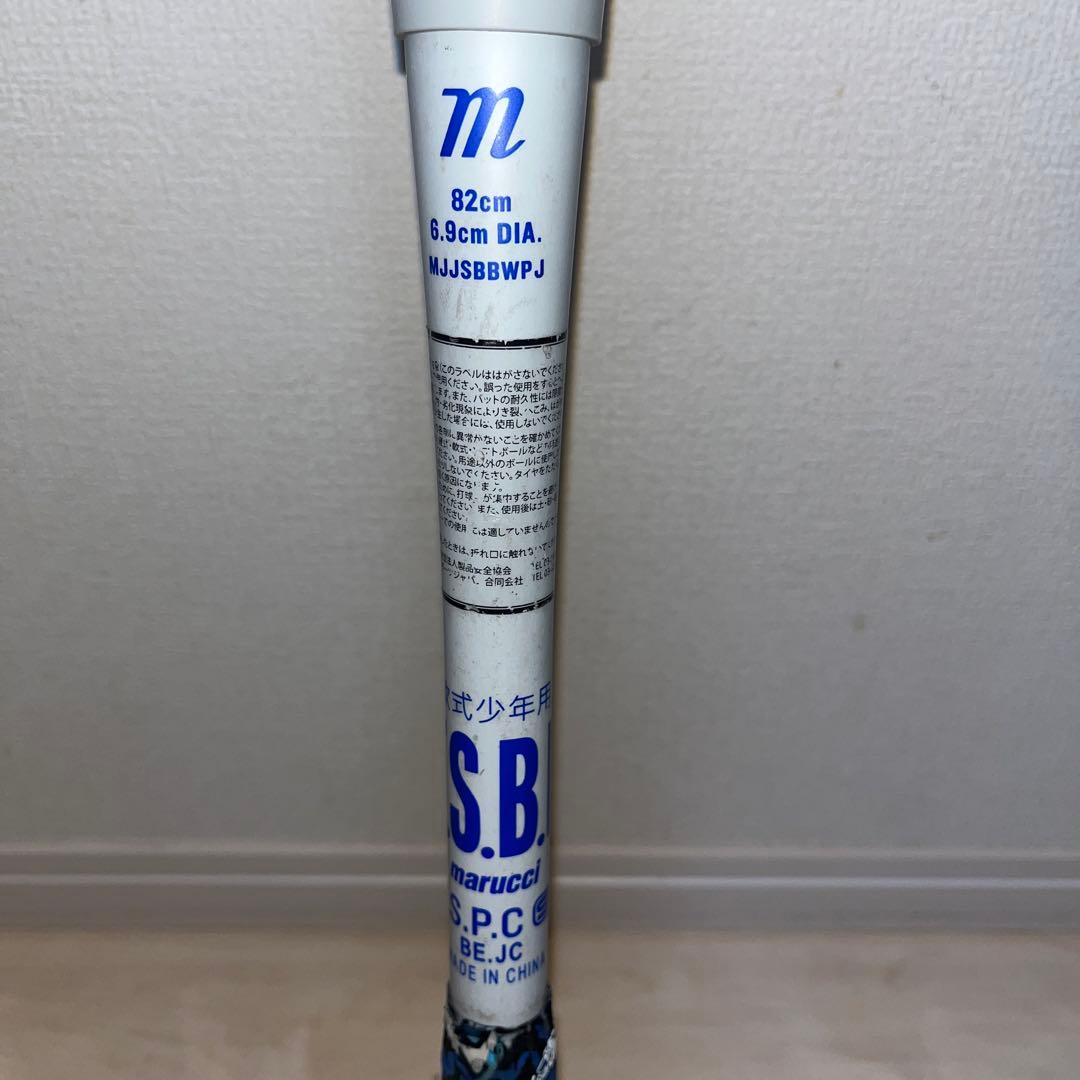 マルチ　marucci ワニクラッシャーパワー 青ワニ　82センチ