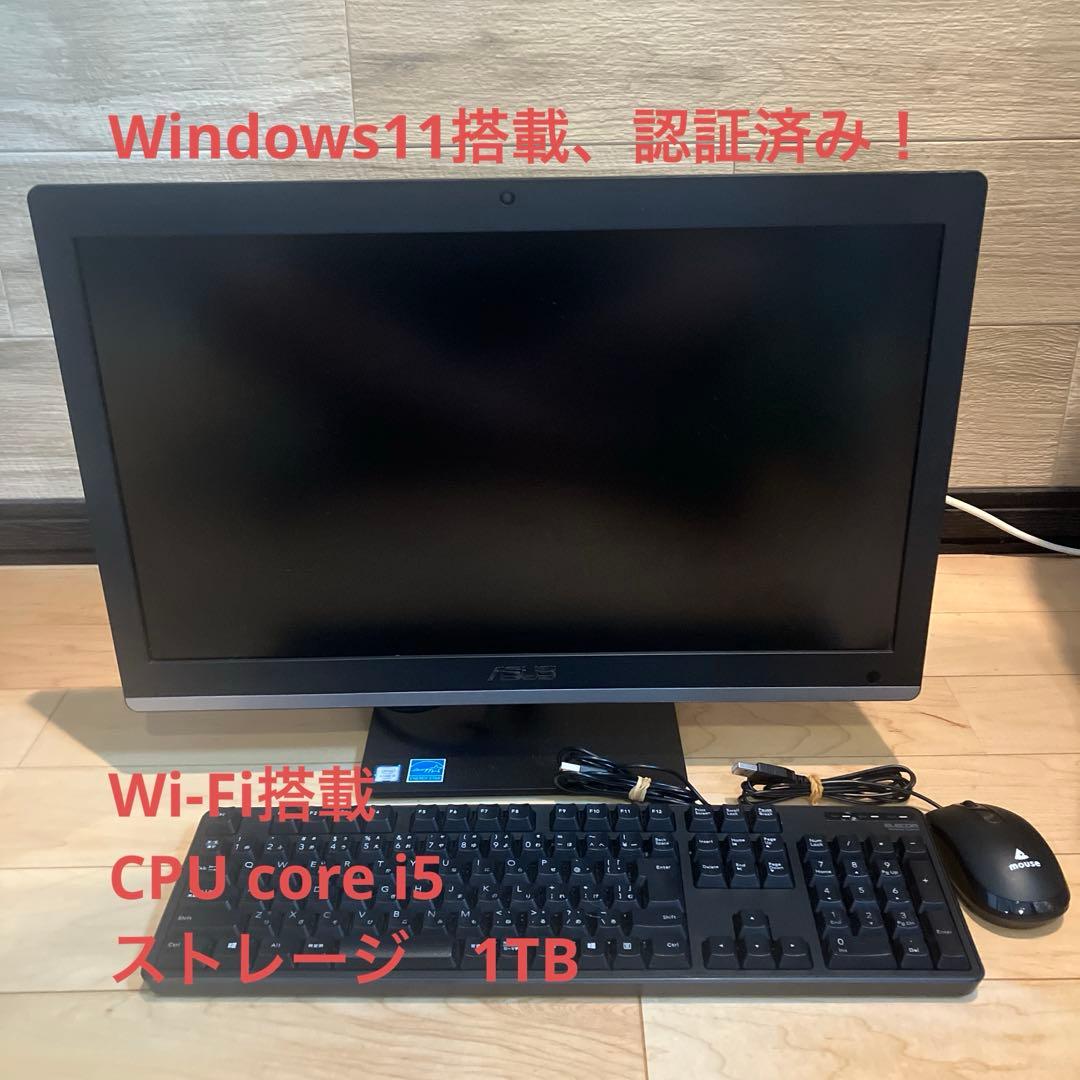 ASUS 一体型デスクトップPC /core i5/1TB/Windows11