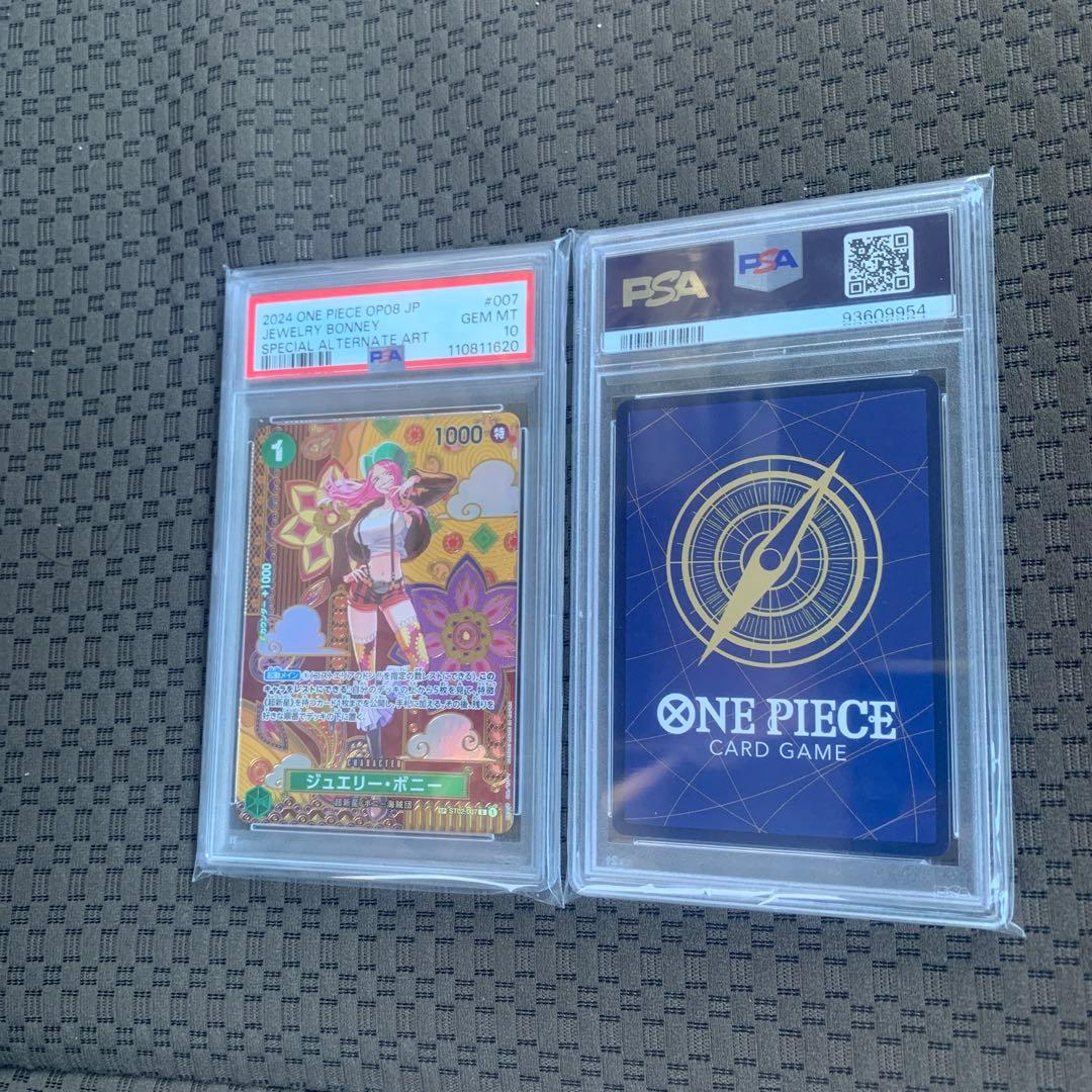 ワンピースカードSP PSA2点セット