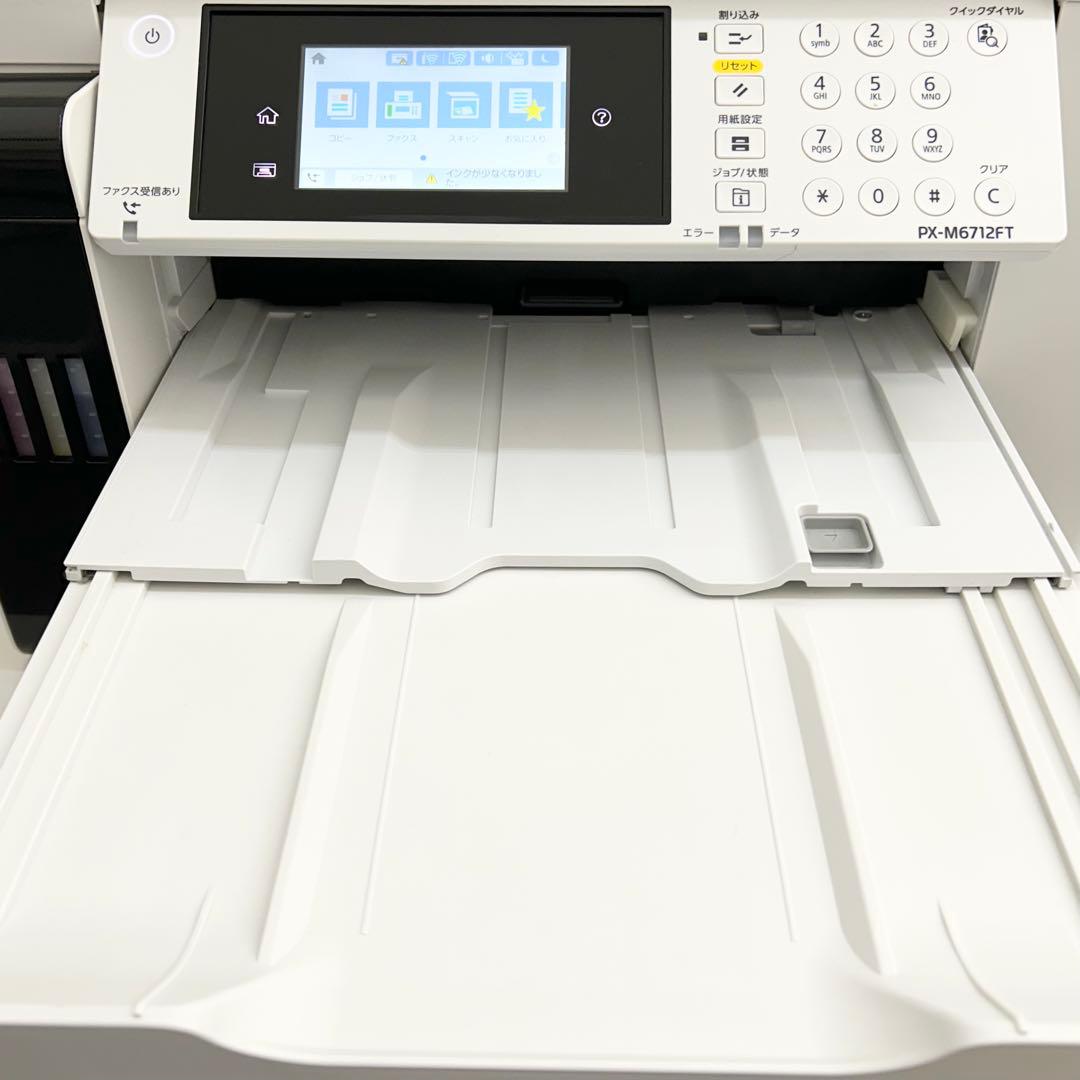 【極上美品】動作良好◎ 純正インクのみ使用 エプソン A3カラー複合機プリンター