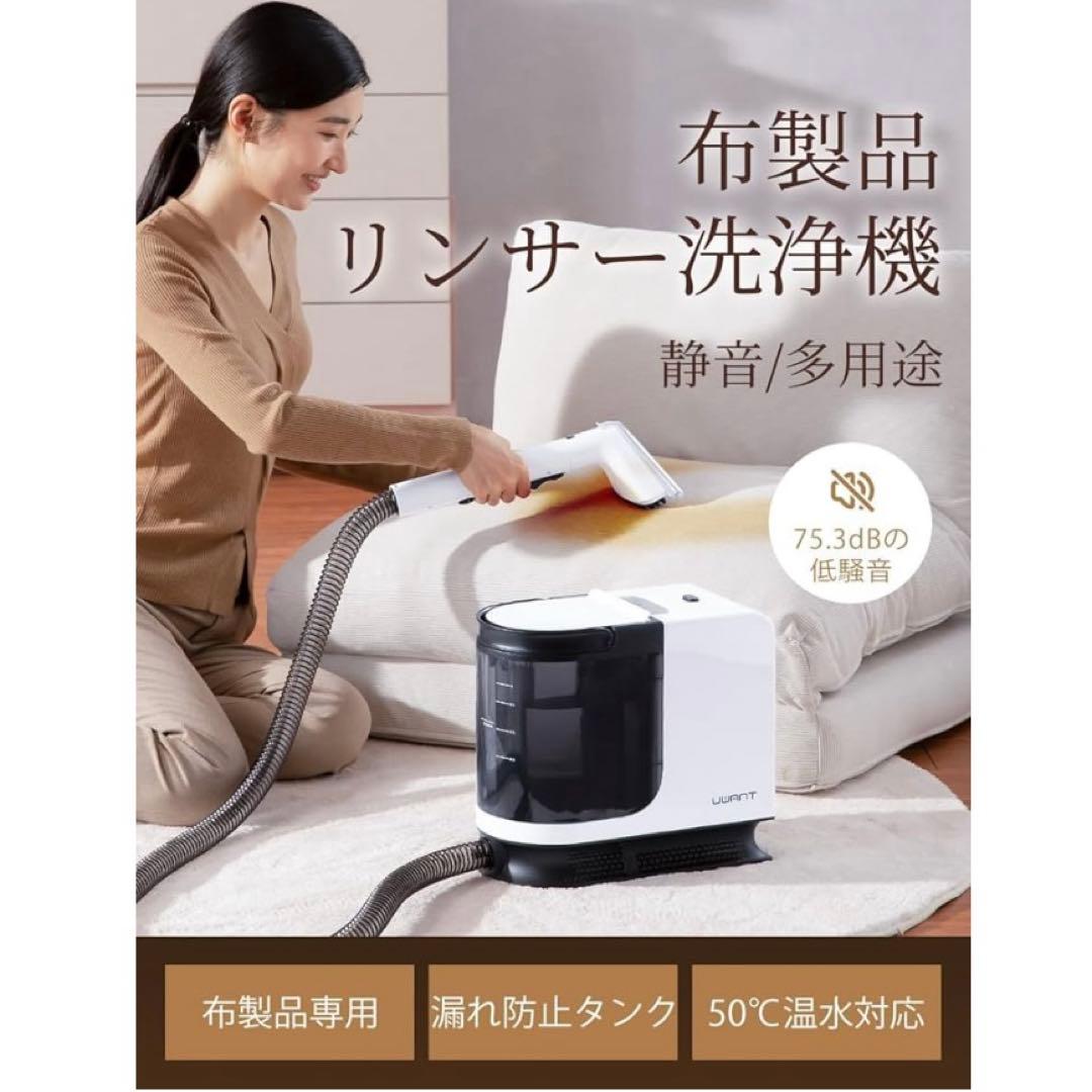 【専用】布洗浄機 12KPa 強力吸引力 カーペットクリーナー 電動洗浄機 掃除