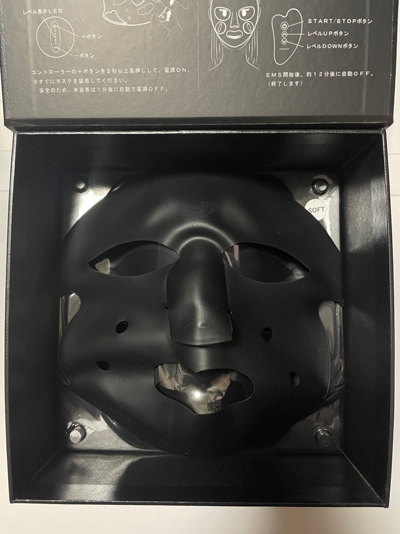 Tomo【新品未使用】レカルカ　アザトマスク　EMSフェイスマスク