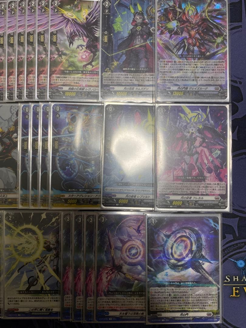 ヴァンガード 月の門番 ヴェイズルーグ デッキ