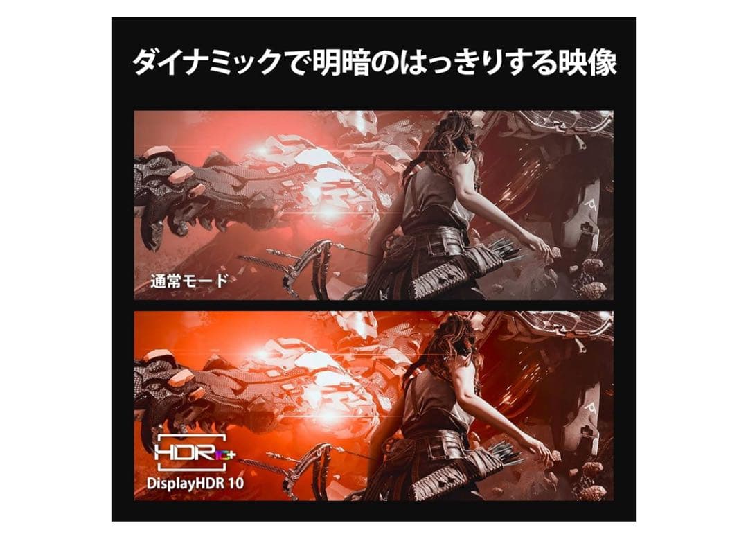 Koorui 25E3A ゲーミングモニター 24.5型 180Hz 美品