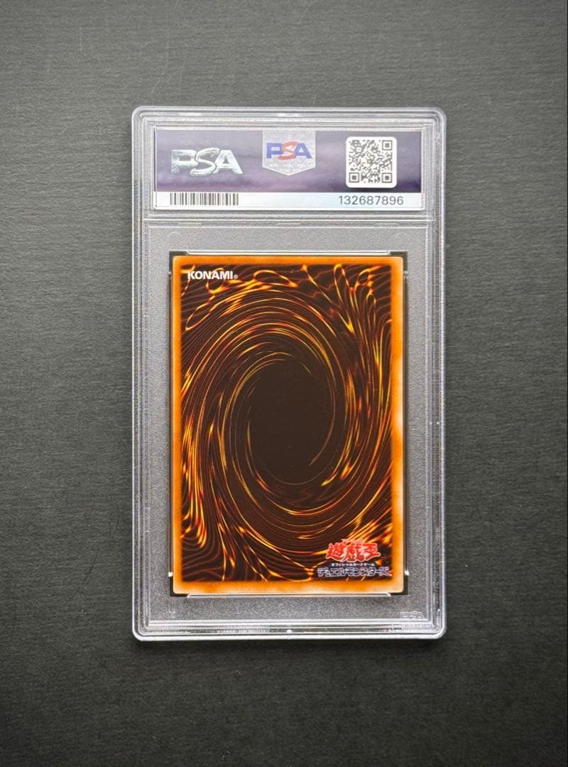 【PSA9】ブラック・マジシャン 初期ウルトラレア 遊戯王