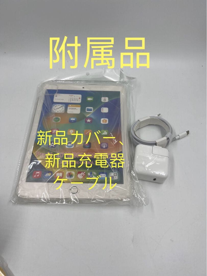 iPad Air4 10.9インチ 256GB 美品 スカイブルー