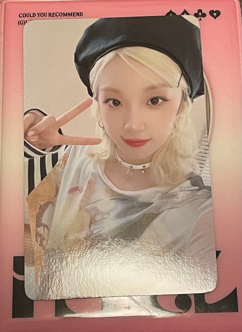 ウギ i-dle 逢い 受注販売 どうしよっかなトレカ