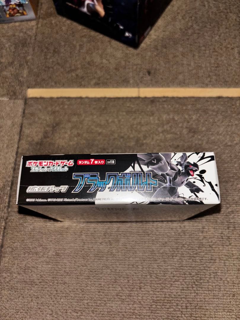 ブラックボルト シュリンク付き 未開封 1BOX ポケモンカード