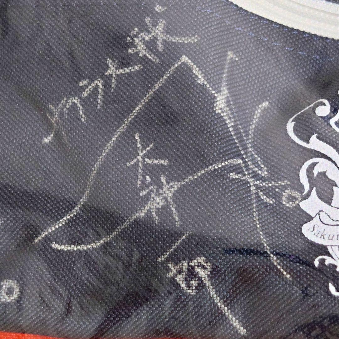 希少 声優 陶山章央 松岡由貴 直筆サイン入り ウエストポーチ サクラ大戦 当選