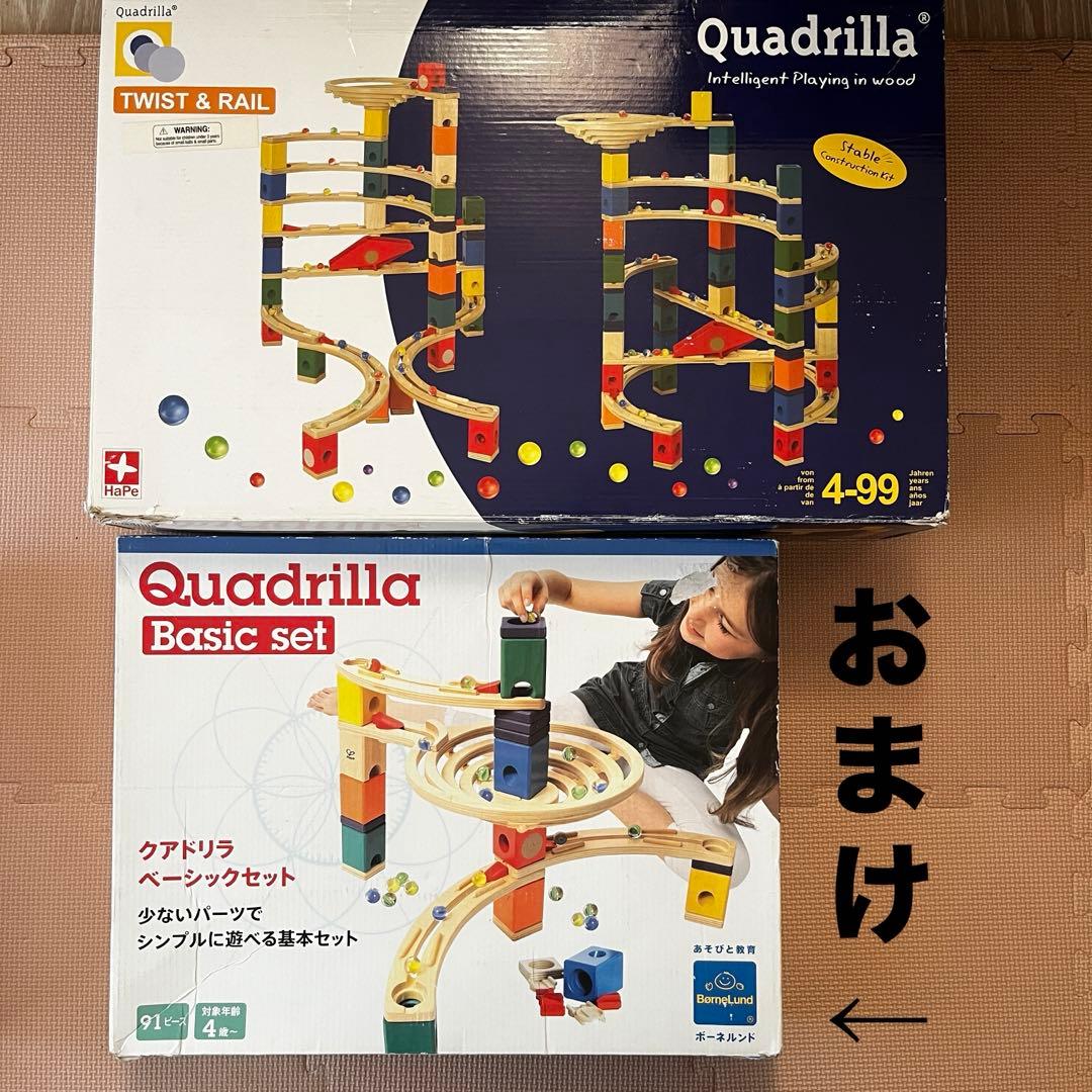 クアドリラ Quadrilla Twist & Rail + ベーシックセット