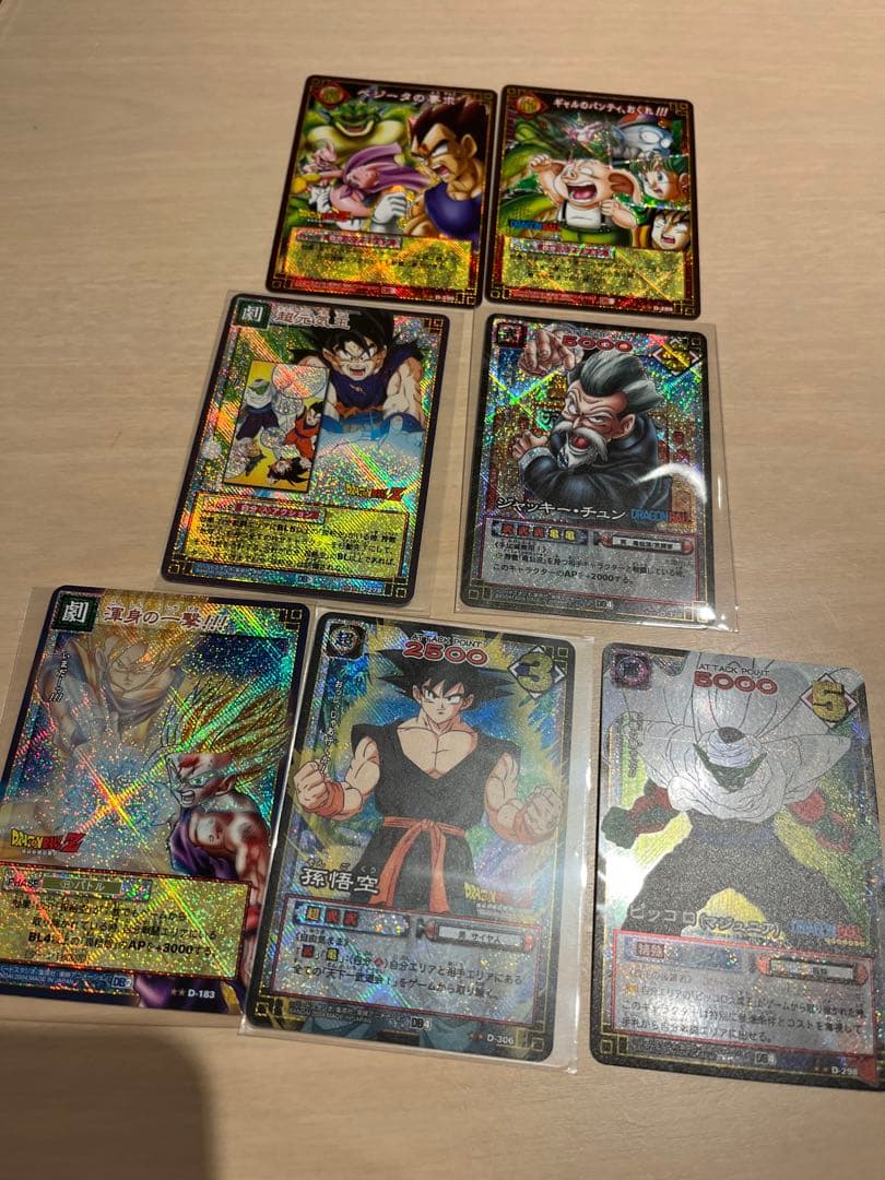 【絶版】レトロ　ドラゴンボールカード 7枚セット ホロ仕様　レア　希少