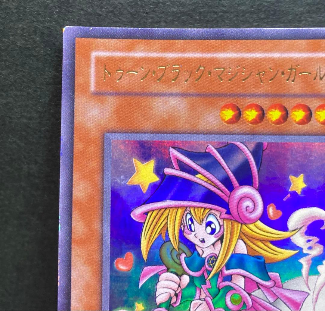ず*ん様 遊戯王　トゥーンブラックマジシャンガール　ウルトラ　G6-02