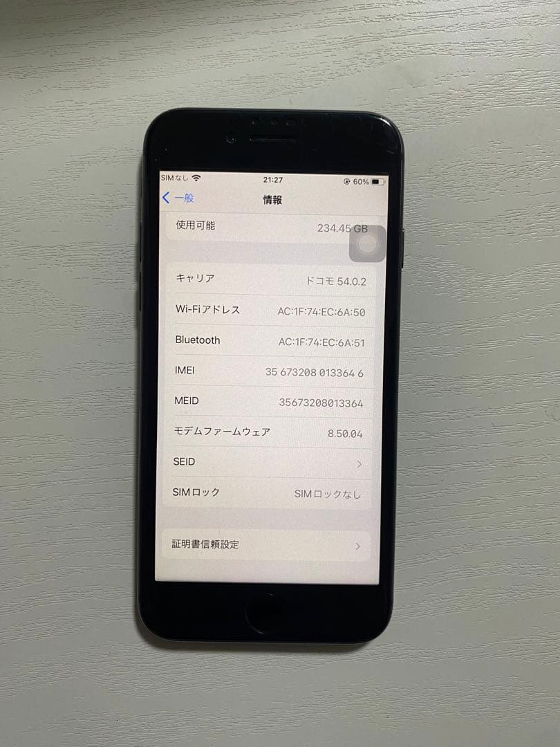 iPhone 8 ブラック クリアケース付きSIM フリ