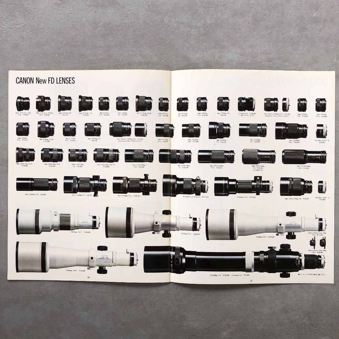 キヤノン　初代　 F-1   カタログ　1980年7月1日