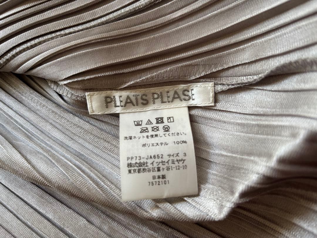 PLEATS PLEASE シルバー　ロングカーディガン　３