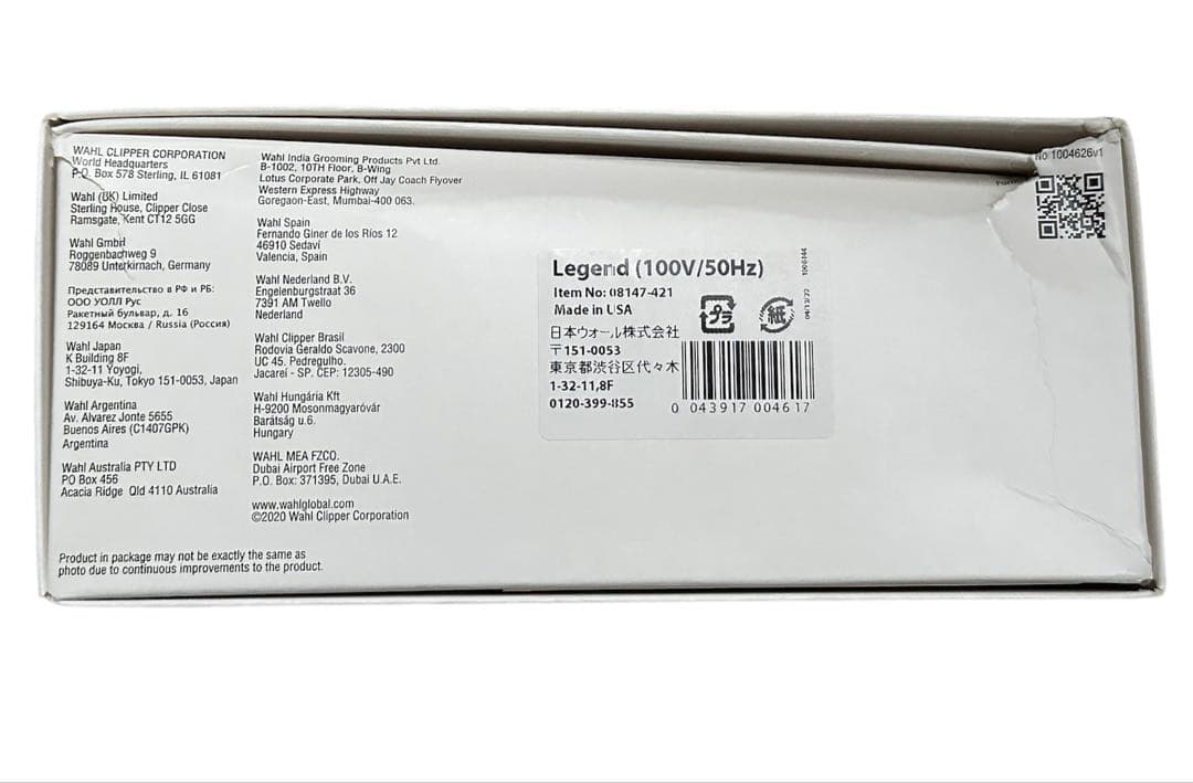 WAHL 5 Star レジェンド セカンド・エディション クリッパー