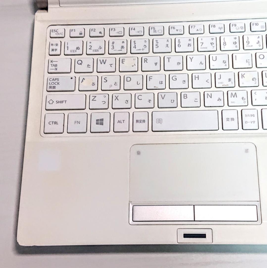 Dynabook RX73/VWP 第6世代 Core i5 [336]