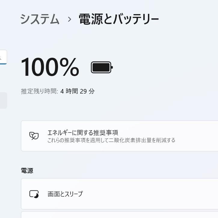 Dynabook RX73/VWP 第6世代 Core i5 [336]