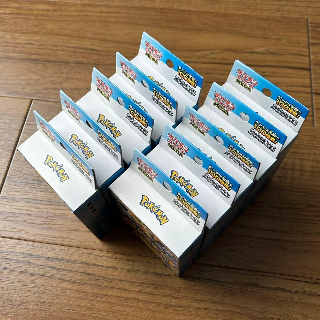 ポケモンカードゲーム スタートデッキ100 10個セット
