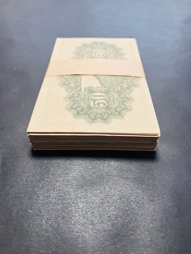 旧紙幣　古札　ピン札　帯付き　靖国50銭　本物　100枚束　H43