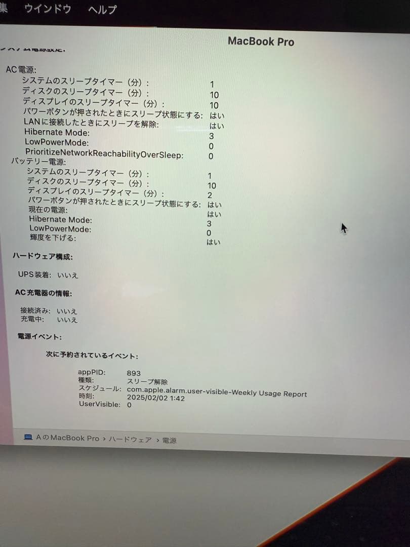 ほぼ未使用 MacBook Pro M1 PRO 16GB 512GB 1010