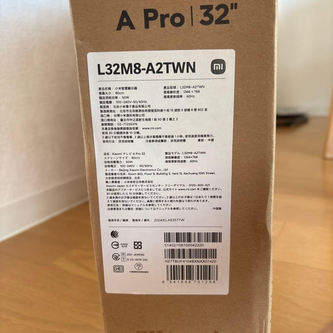 Xiaomi APro32 スマートテレビ
