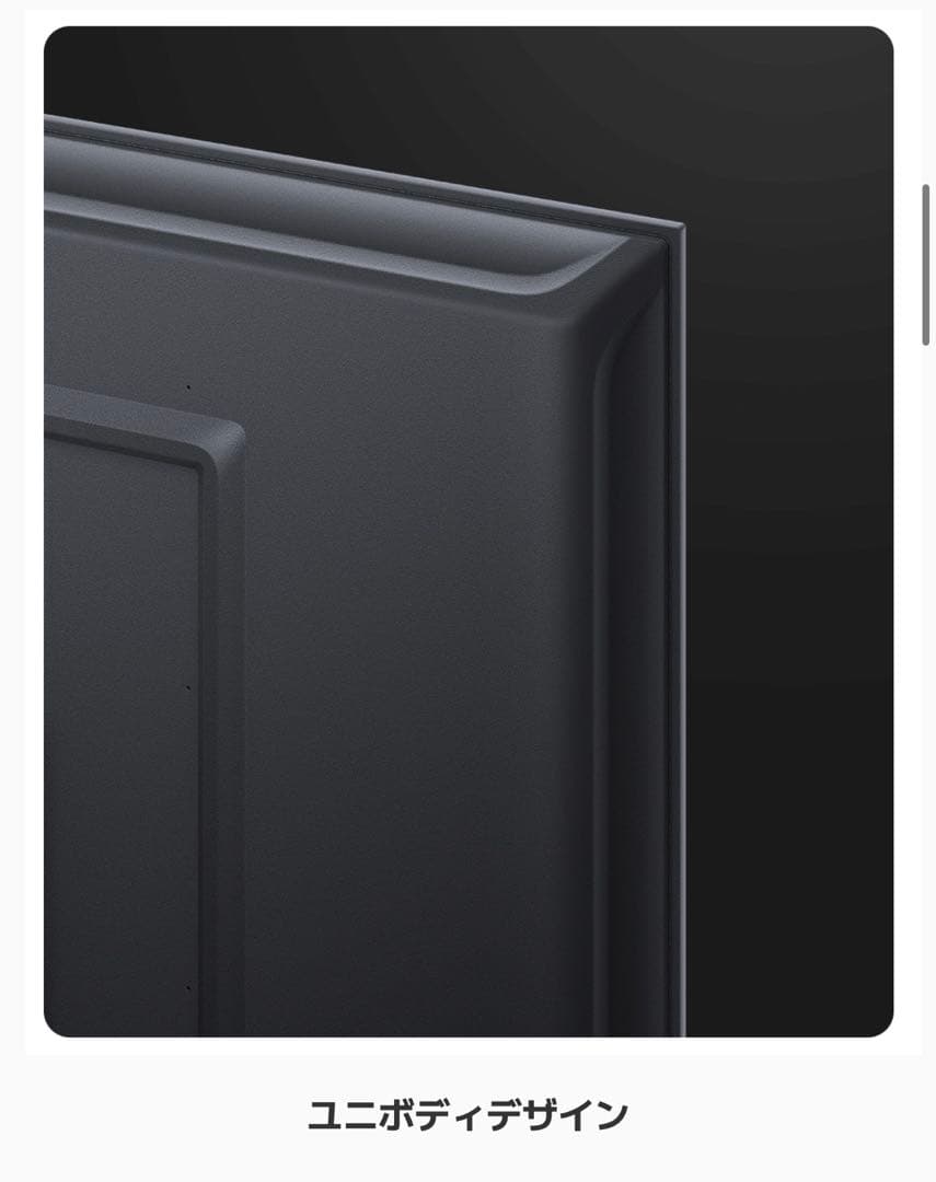 Xiaomi APro32 スマートテレビ