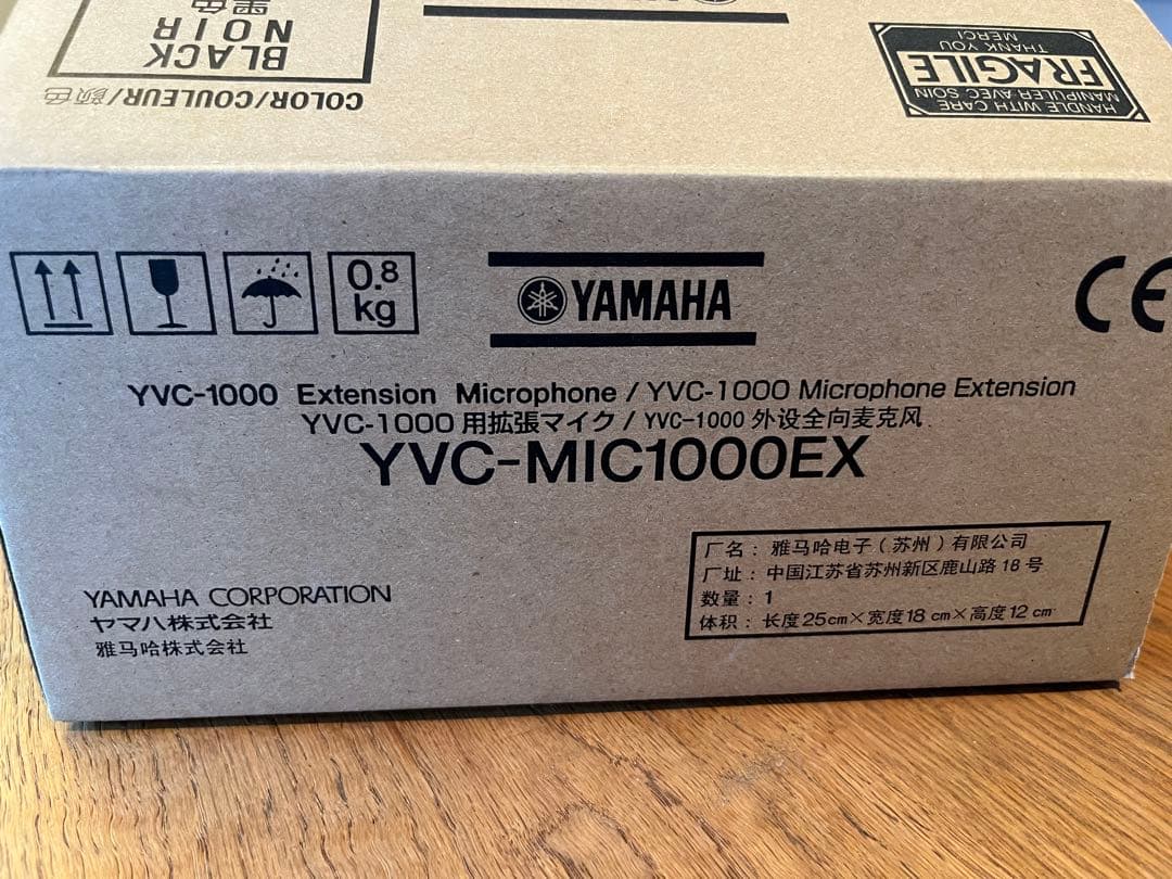 YAMAHA YVC-MIC1000EX 拡張マイク