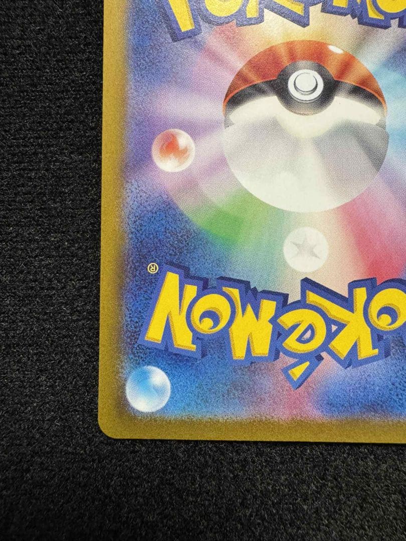 ポケモンカード sv4a 348/190 サーナイトex SAR