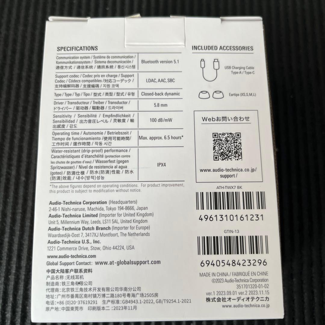 【ふう】オーディオテクニカATH-TWX7 ワイヤレスヘッドフォン