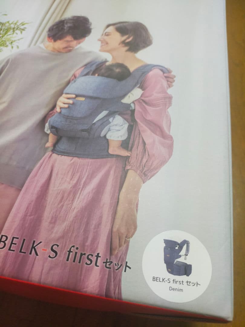 【ほぼ未使用】ベビーアンドミー　BELK-S firstセット（新生児）デニム