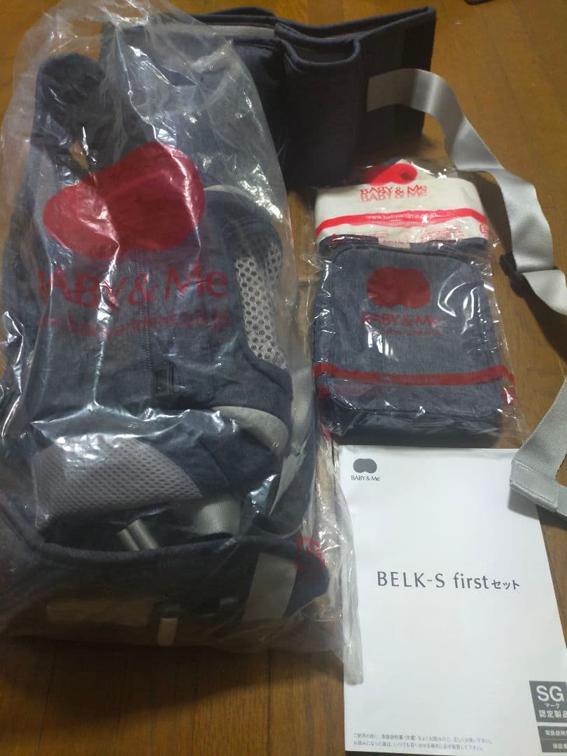 【ほぼ未使用】ベビーアンドミー　BELK-S firstセット（新生児）デニム