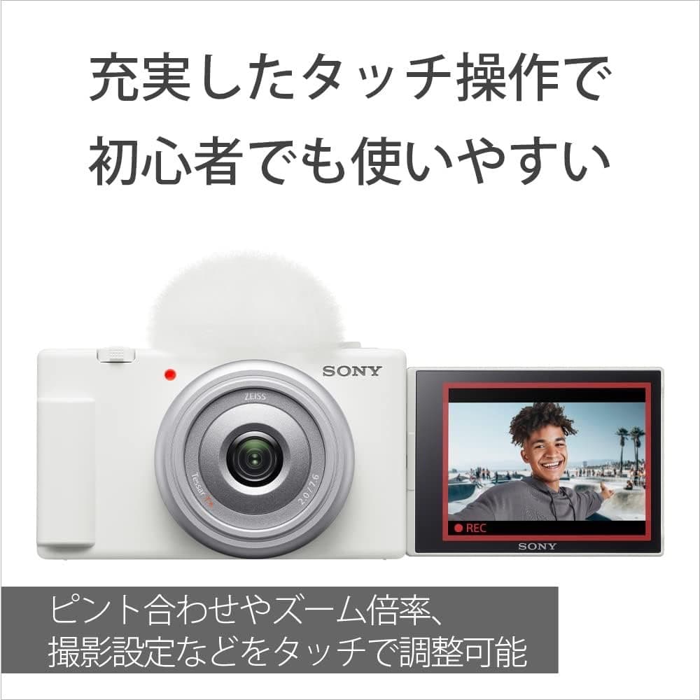 最終値下げ【美品】SONY　ZV-1F W　バッテリーチャージャー付き Vlog