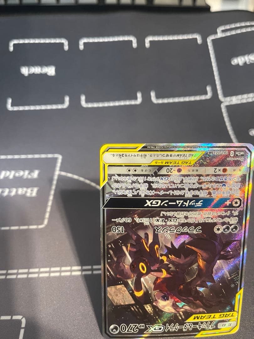 ブラッキー＆ダークライGX SA