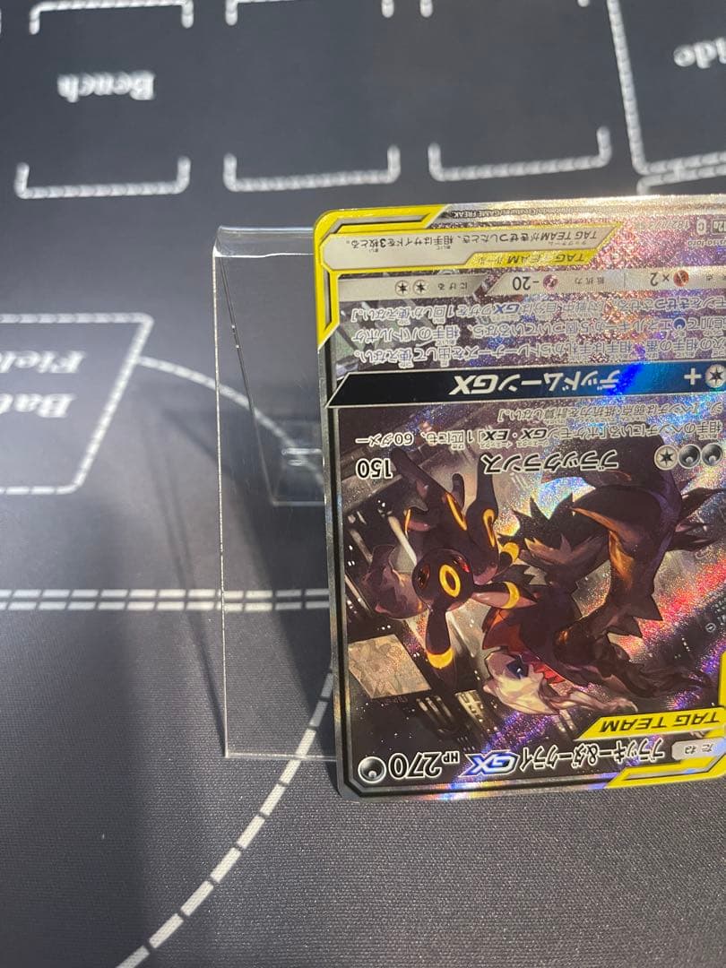 ブラッキー＆ダークライGX SA