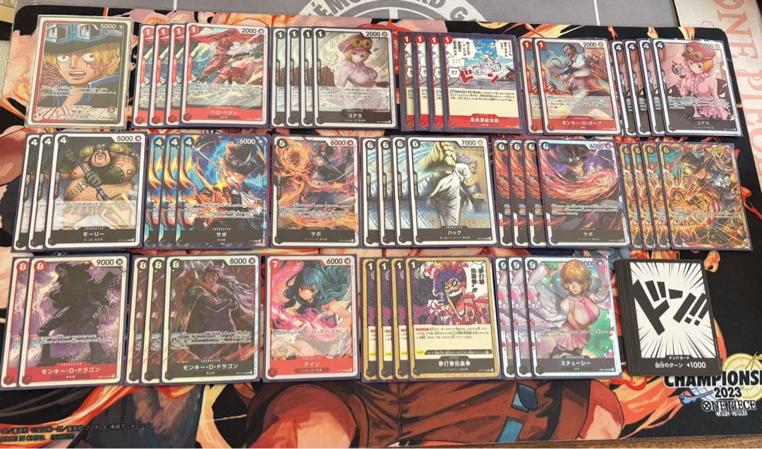 ワンピースカード　赤黒サボ　優勝デッキ構築　50枚+リーダーパラレル　パーツ付き