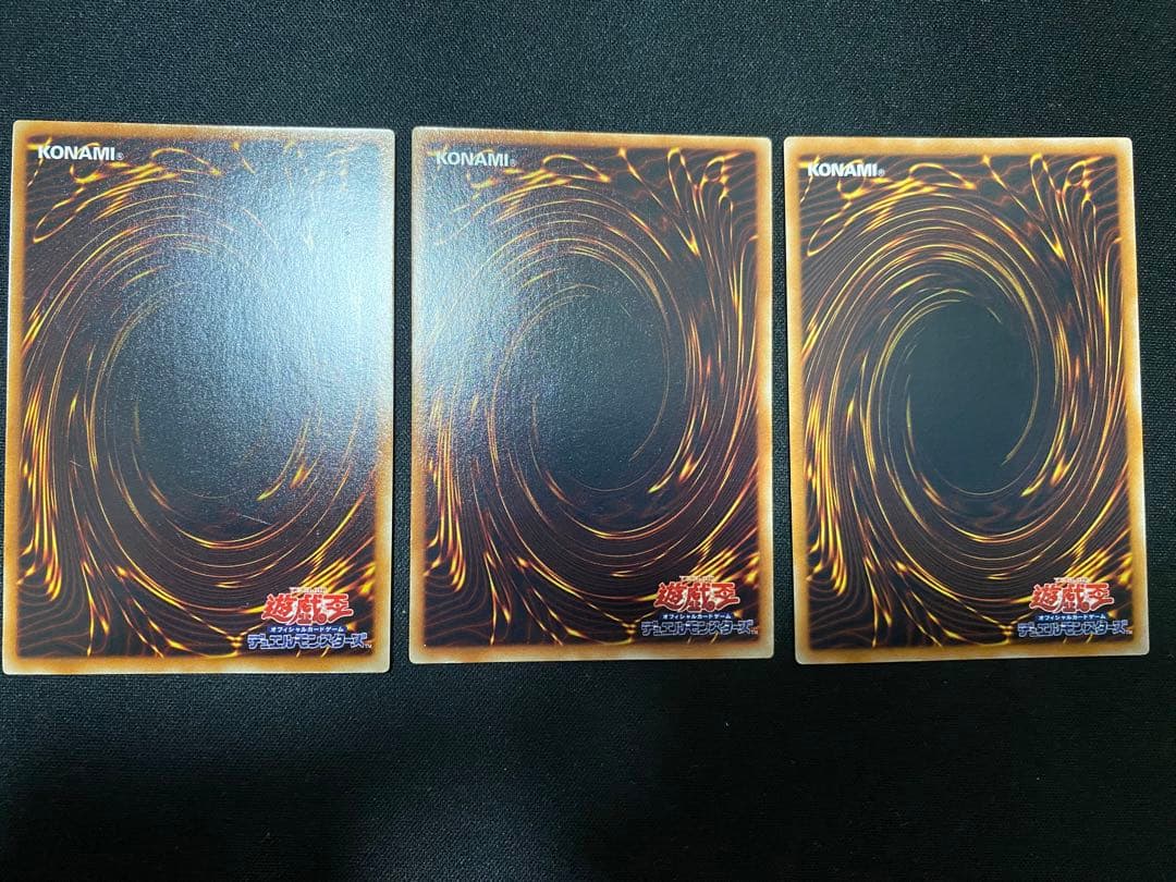 究極宝玉神　レインボー・ダーク・ドラゴン　レリーフ　3枚　セット