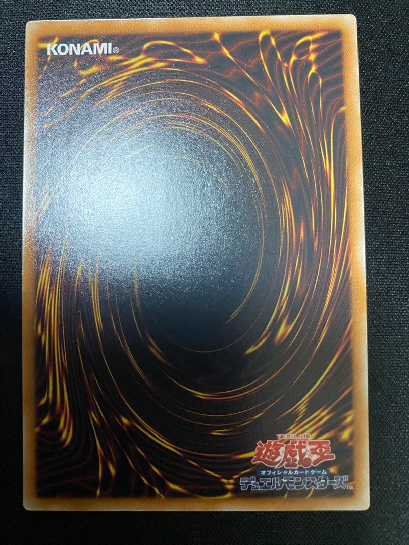 究極宝玉神　レインボー・ダーク・ドラゴン　レリーフ　3枚　セット