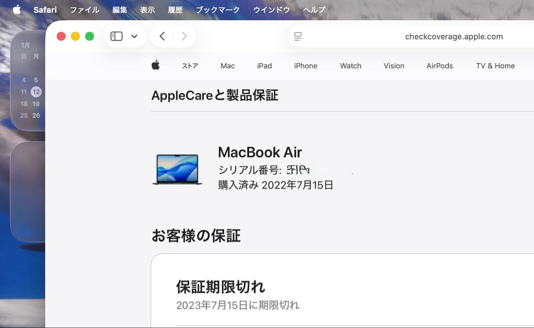 は*か様 【超美品】MacBook Air M2 256GB オフィス認証済