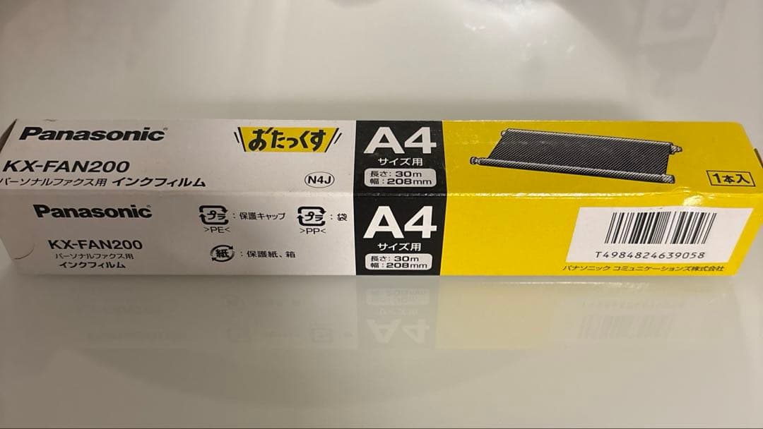 新品 パナソニック ファックス用インクフィルム KX-FAN200 A4 8本
