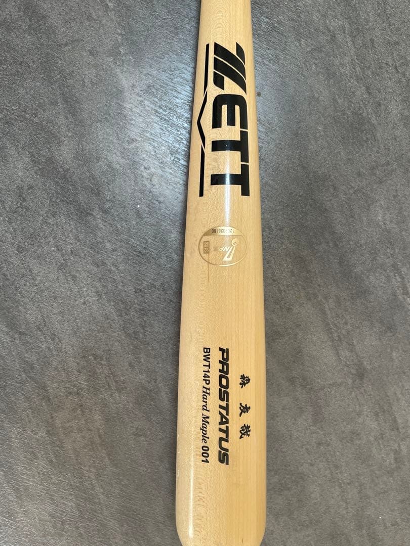 【最終値下】オリックスバッファローズ#4 森友哉選手ライオンズ時代支給品