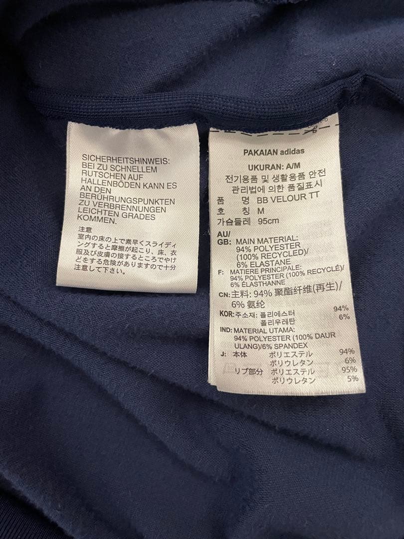 Lサイズ　ベッケンバウアー　ネイビー　トラックジャケット　ベロア