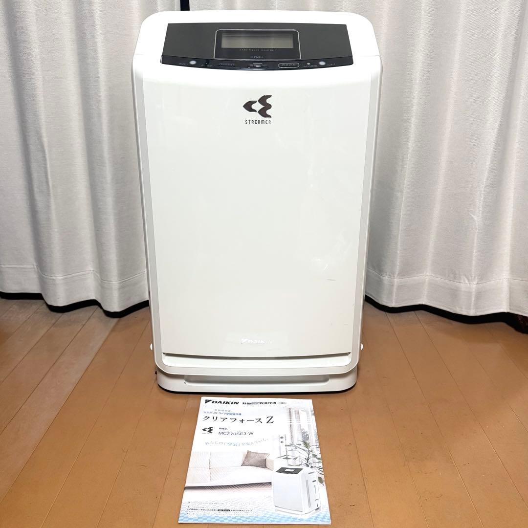DAIKIN ストリーマ空気清浄機 クリアフォースZ MCZ70SE3-W 白