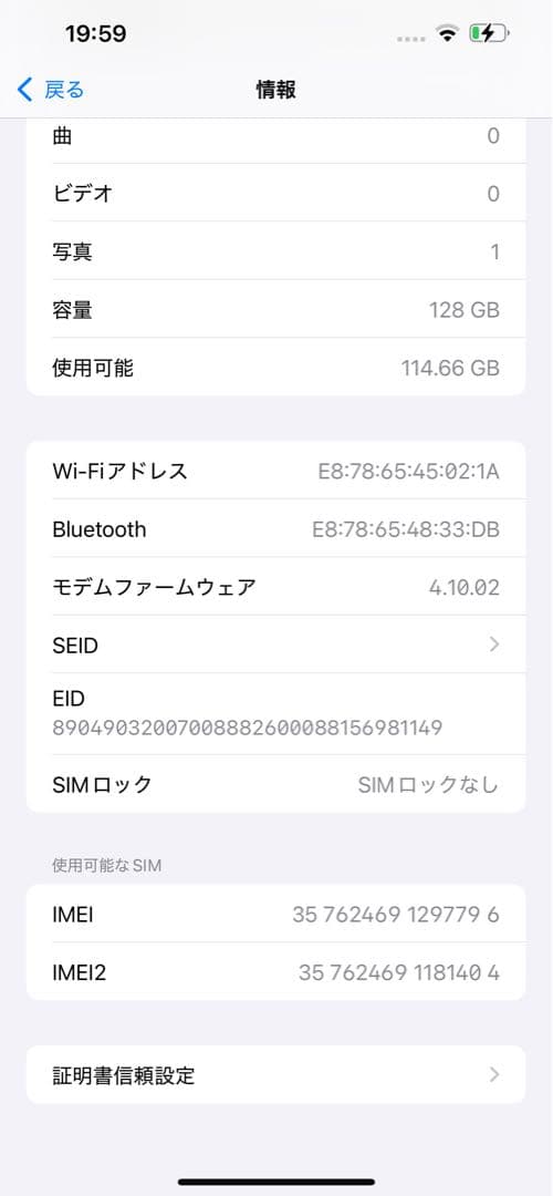 Apple iPhone 13 Pro 128GB グラファイト