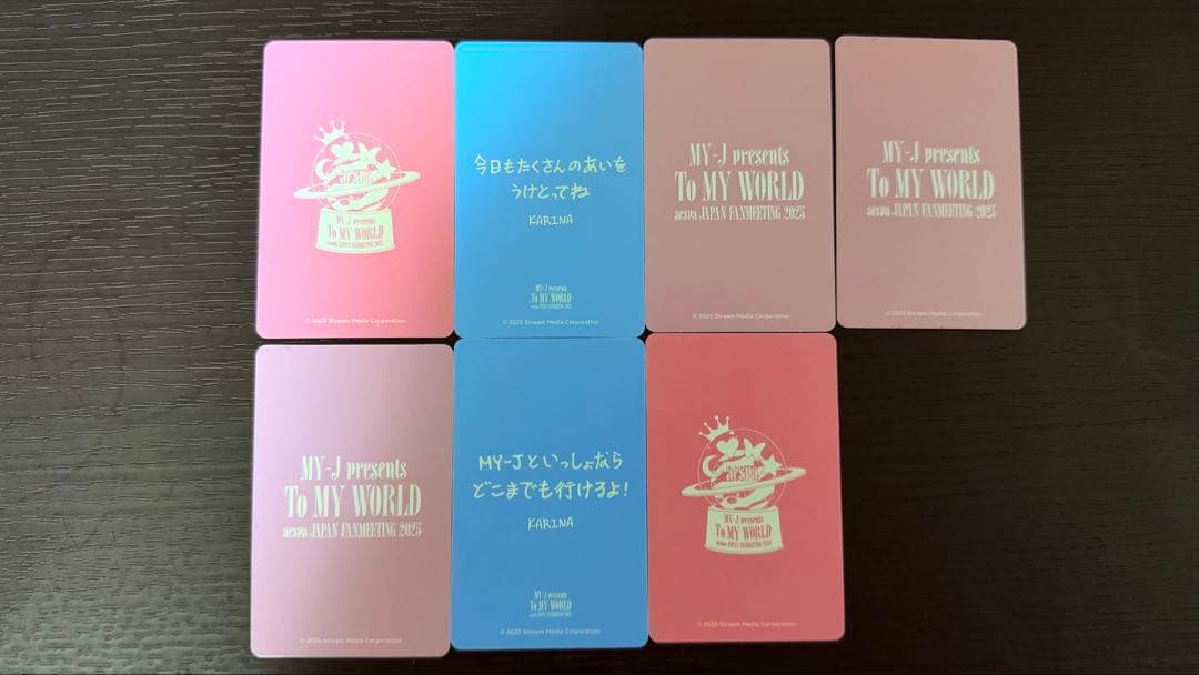 aespa ファンミーティング“To MY WORLD” カリナトレカ6枚セット