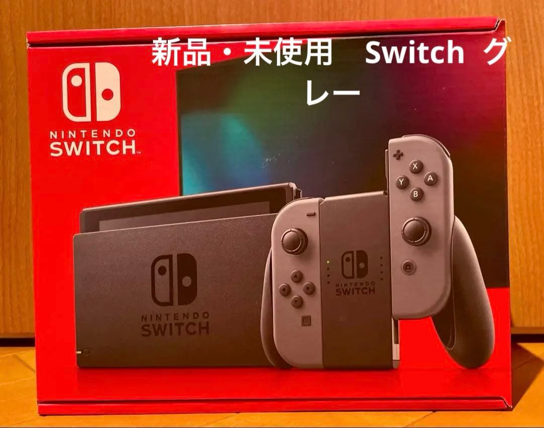 新品未使用　Nintendo Switch グレー 本体