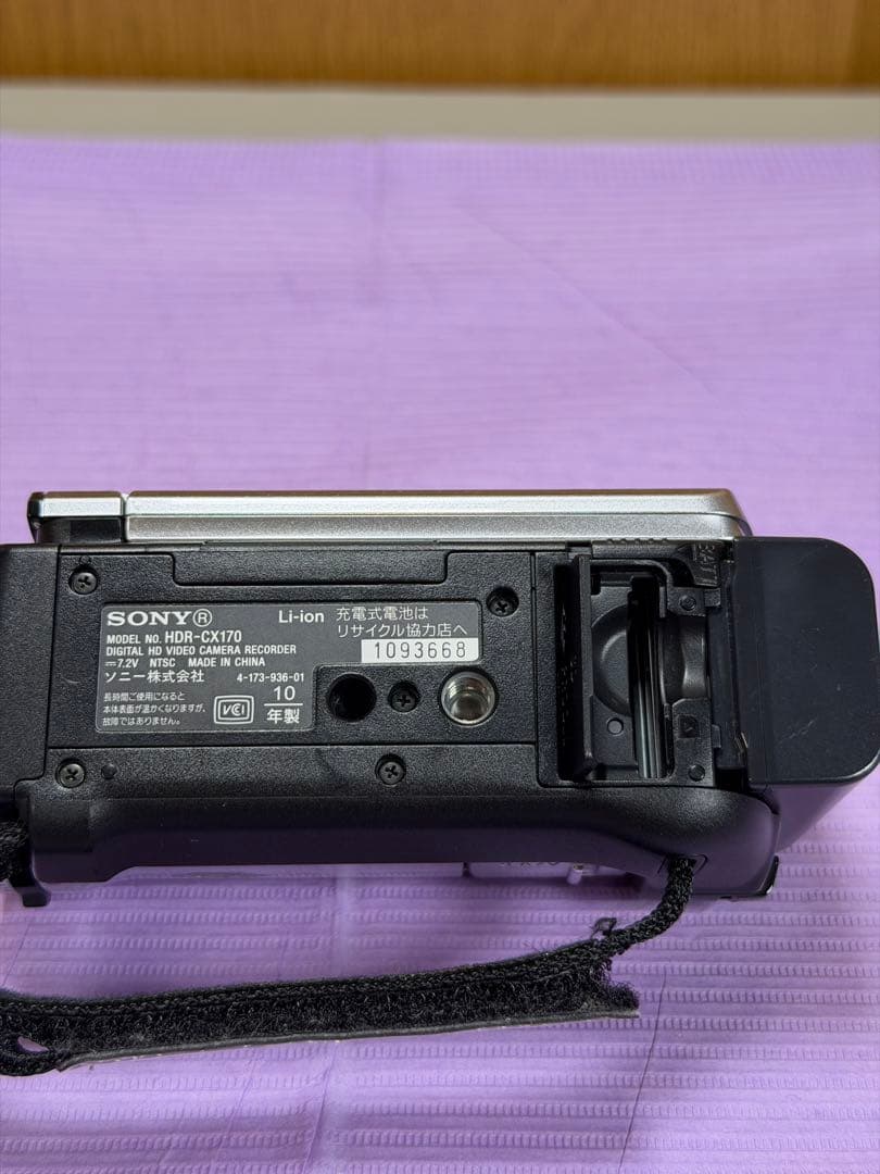 ハンディカム　HDR-CX170