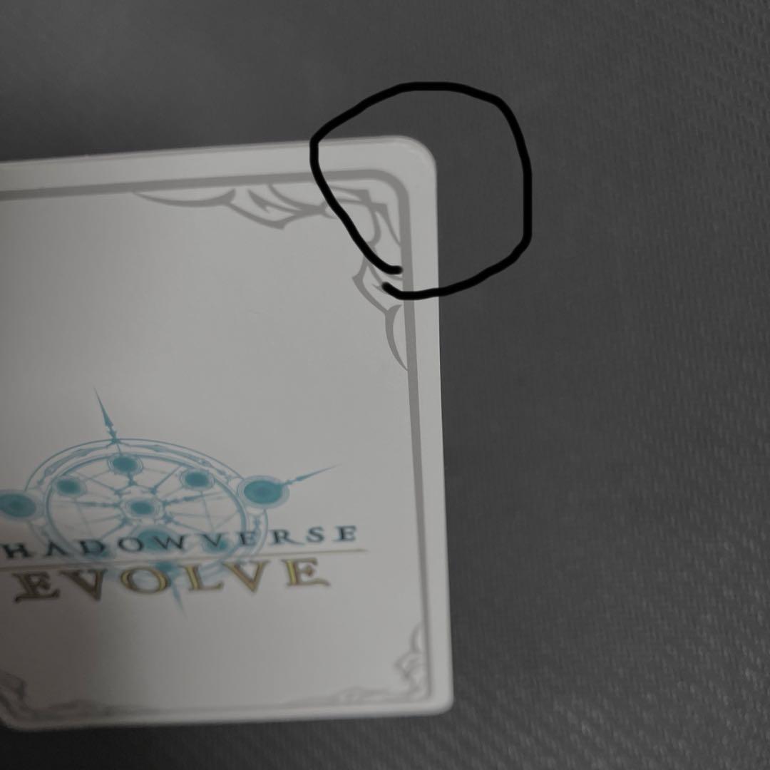 シャドウバースエボルブ　プリンセスフォームキャル